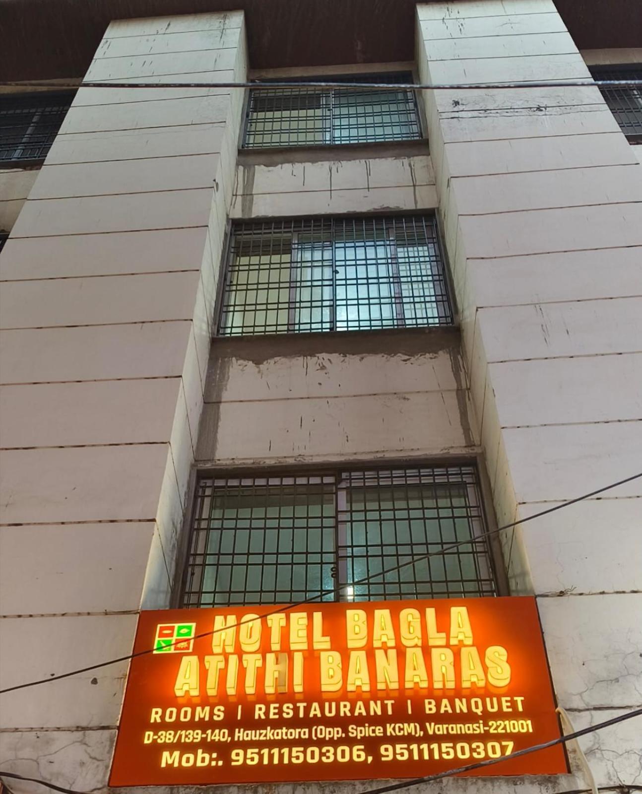 Hotel Bagla Atithi Banaras Varanasi Eksteriør billede
